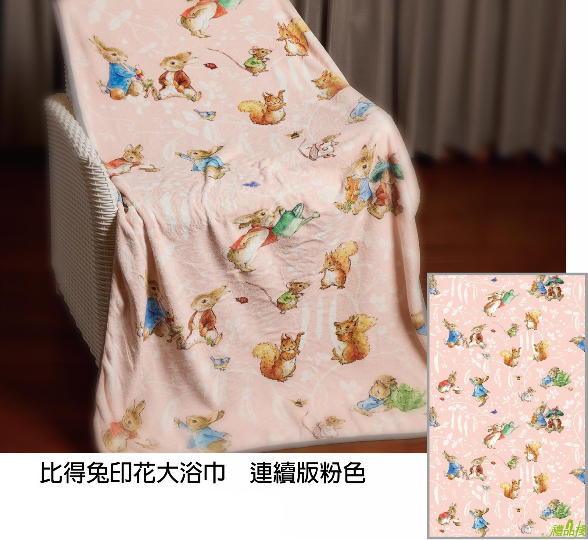 比得兔印花大浴巾 連續版粉色,大浴巾,涼被,珊瑚絨毯,萬用毯,超大浴巾,空調毯,加大浴巾,大浴巾ptt,浴巾推薦ptt