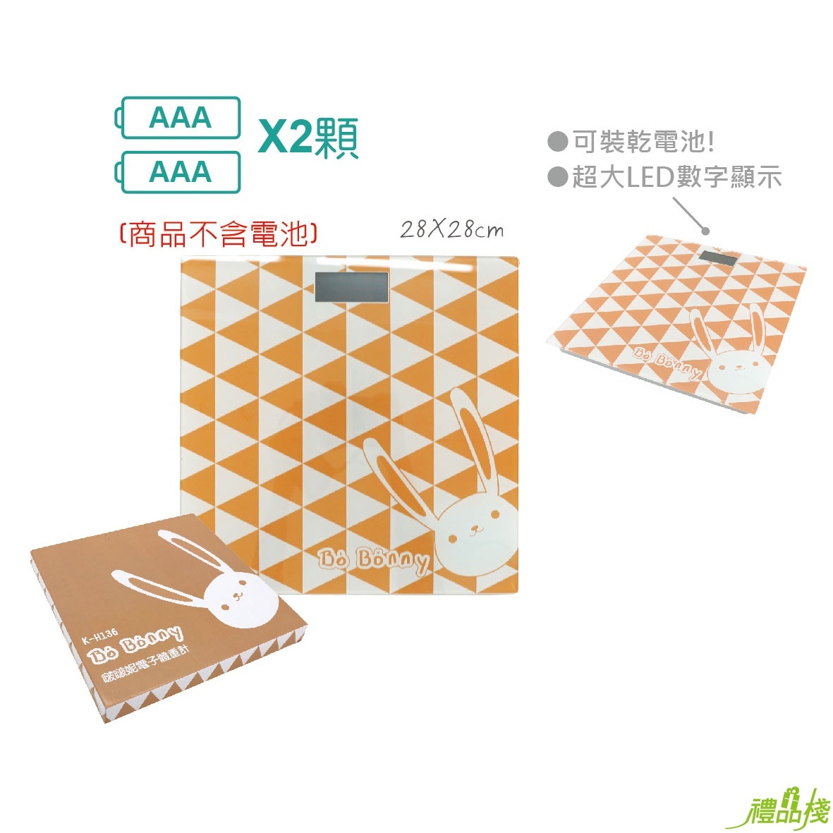 電子體重計,體重計,電子體重計電池,體重計推薦