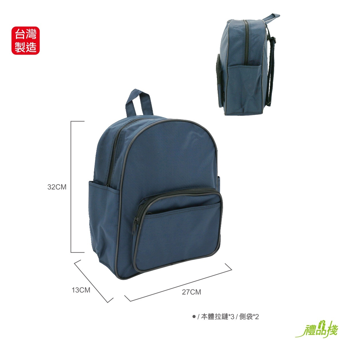 英國熊小後背包,禮品背包,帆布後背包,後背包推薦