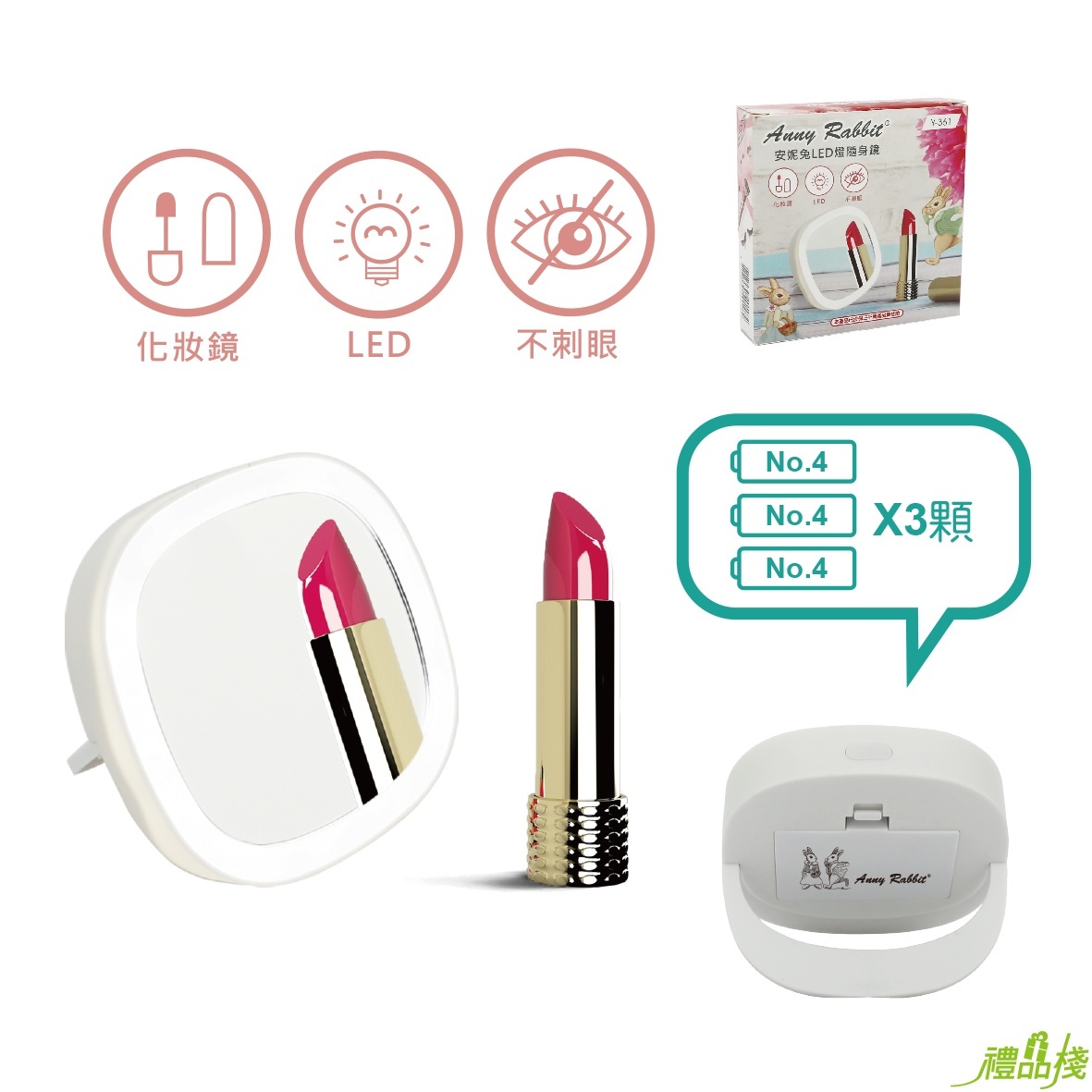 LED隨身化妝鏡,led 隨身鏡,補妝鏡,隨身鏡,摺疊鏡,補光鏡,隨身小鏡子,化妝鏡燈,隨身化妝鏡