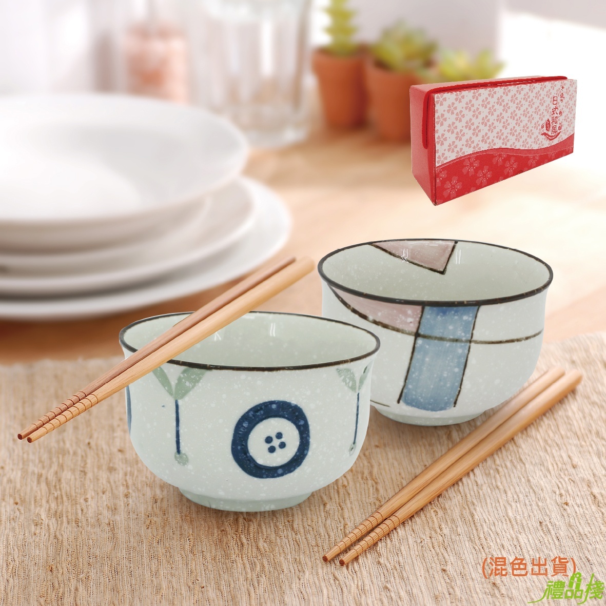 手造反口碗2碗2筷,餐盤組,餐具組,餐碗組,碗盤餐具