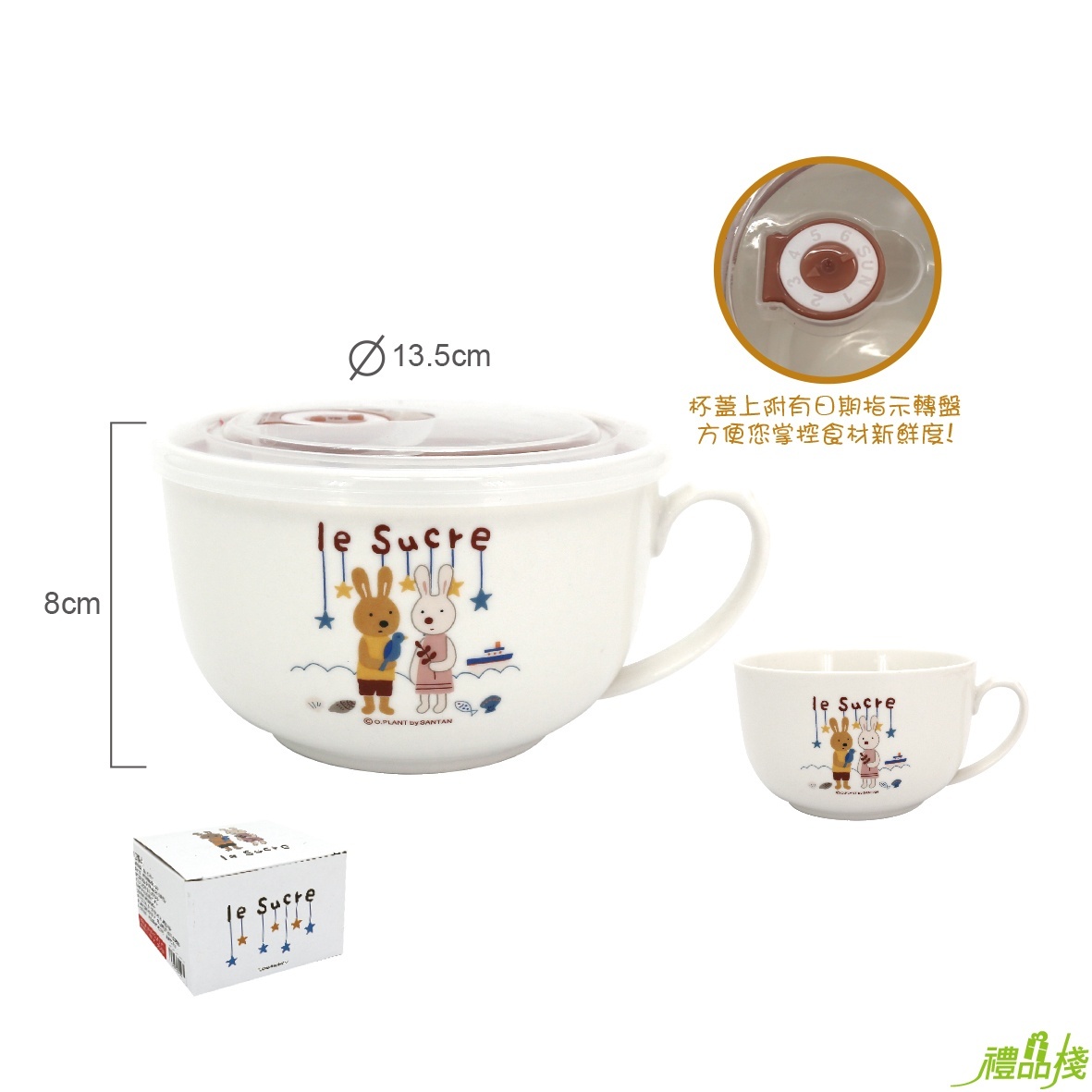 法國兔密封大湯杯,大湯杯,湯碗 把手,手把碗,可愛泡麵碗,陶瓷碗