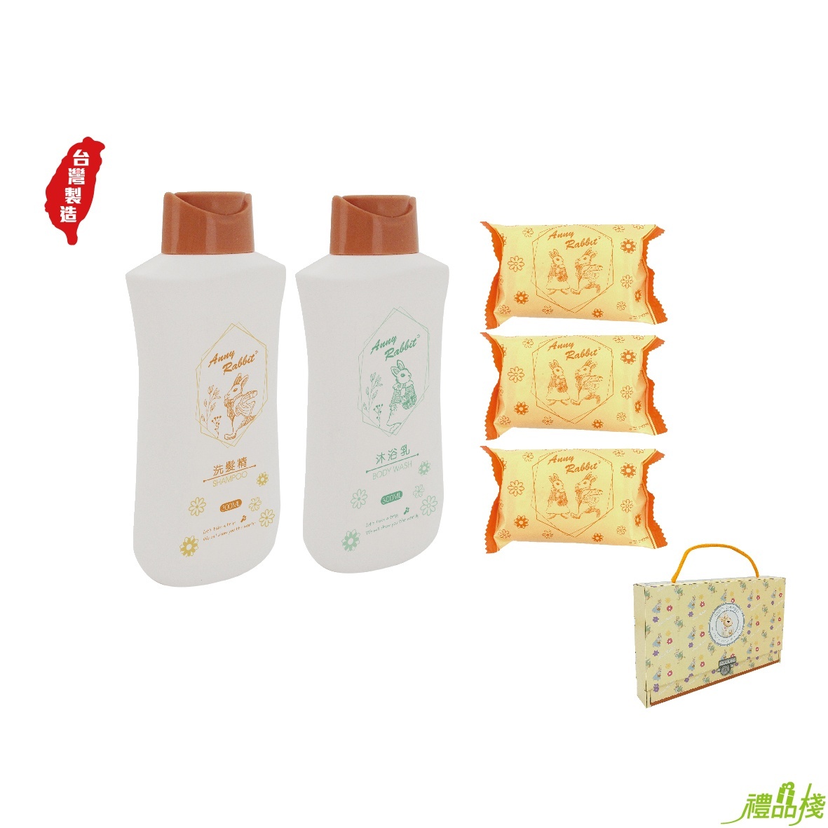 安妮兔1洗1沐3皂禮盒,香皂禮盒批發,沐浴禮盒批發,香皂禮盒推薦,香皂贈品,日用品禮盒