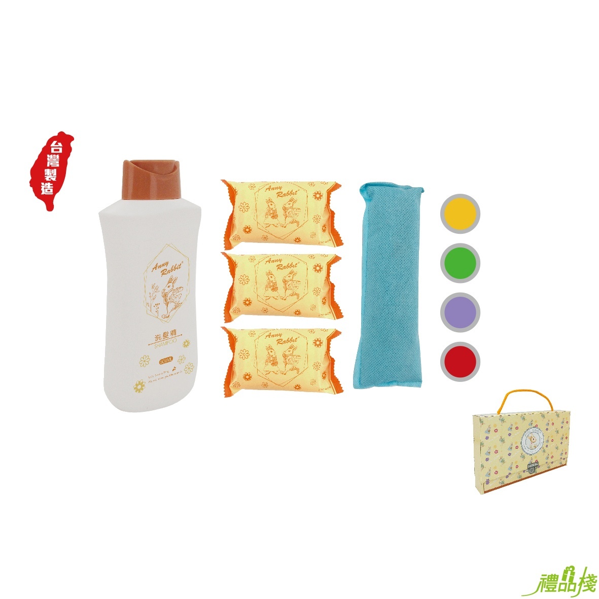 安妮兔1洗3皂1澡巾,香皂禮盒,沐浴禮盒批發,香皂禮盒推薦,香皂禮盒批發,香皂贈品,日用品禮盒