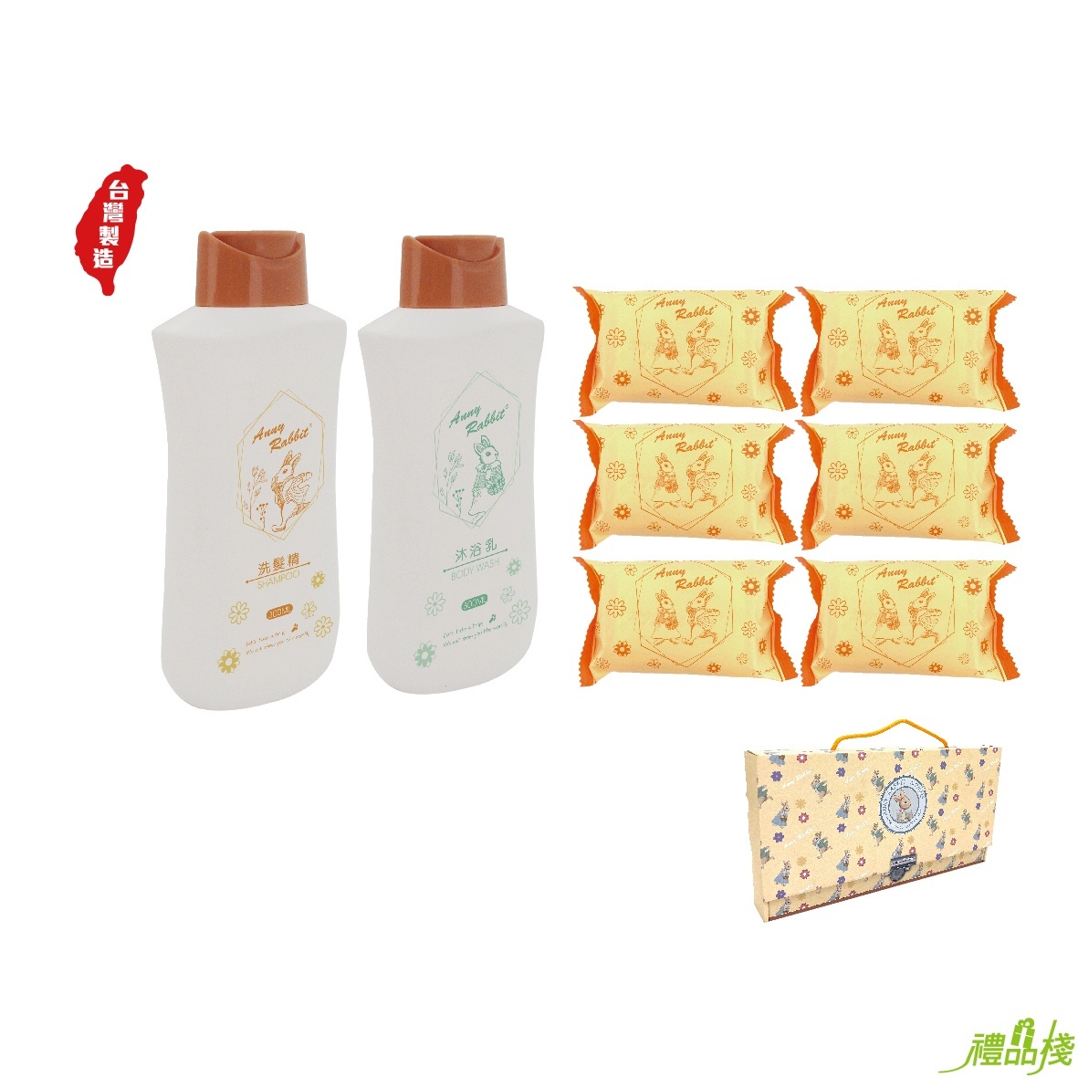 安妮兔1洗1沐+6皂禮盒,香皂禮盒,沐浴禮盒批發,香皂禮盒推薦,香皂禮盒批發,香皂贈品,日用品禮盒