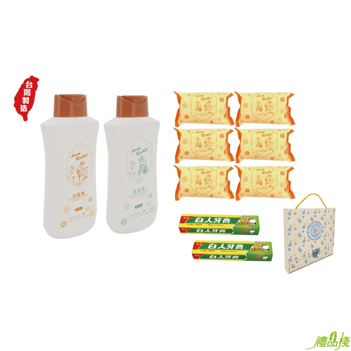 安妮兔沐浴禮盒,香皂禮盒批發,白人牙膏禮盒,白人牙膏香皂禮盒,沐浴禮盒批發,香皂禮盒推薦