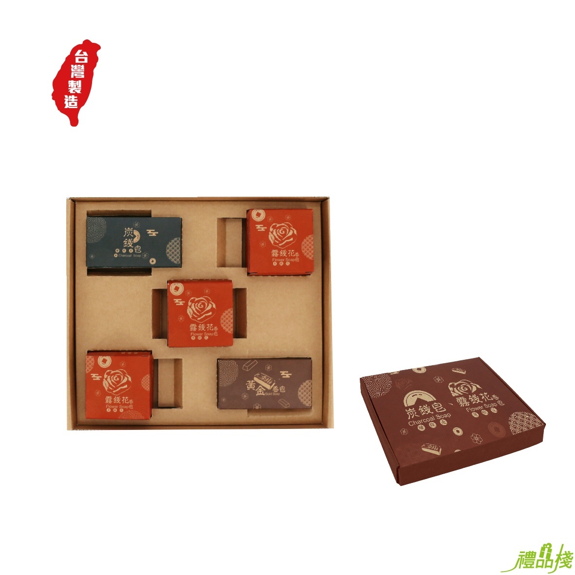 炭錢皂有錢花禮盒5入,香皂贈品,手工香皂,香皂禮盒,手工皂禮盒台中