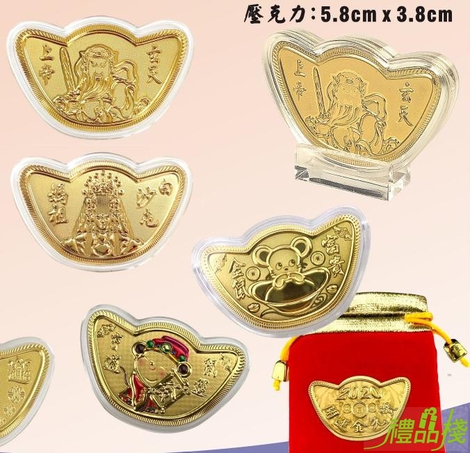 元寶錢母,客製金幣,開運金幣客製,金幣,招財錢母,金箔錢母
