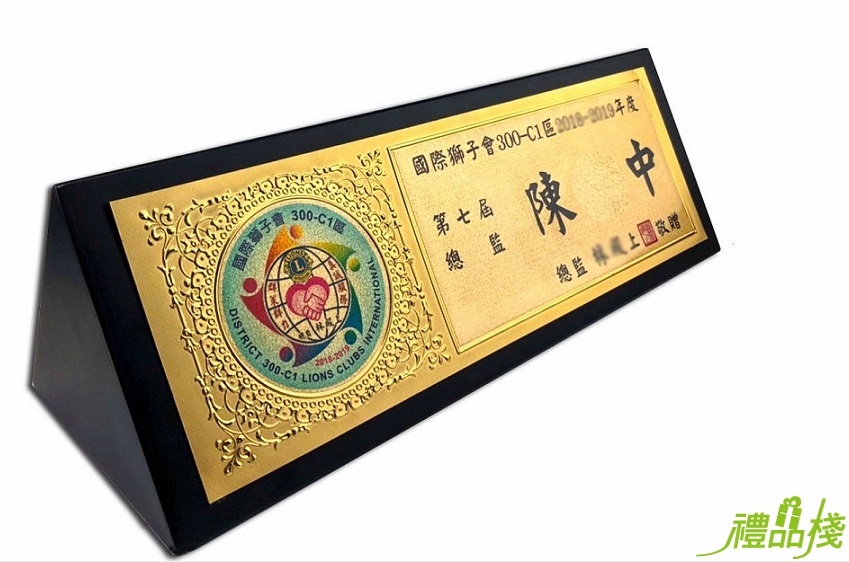 木質桌牌,木質獎牌,職務桌牌,辦公室職位牌,桌牌製作,職稱牌,辦公室桌牌,三角桌牌,律師桌牌