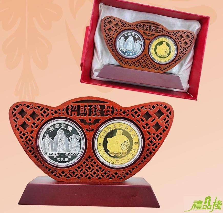 木質元寶造型錢母,客製金幣,開運金幣客製,紀念幣,招財錢母,金箔錢母