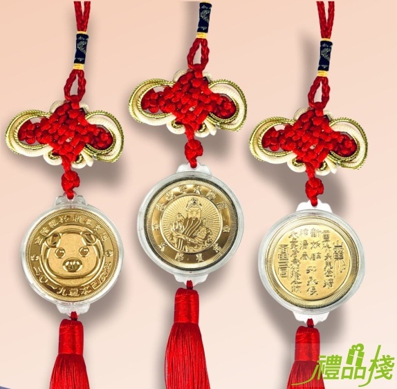 金幣吊飾,客製金幣,開運金幣客製,紀念幣,招財錢母,銀幣吊飾
