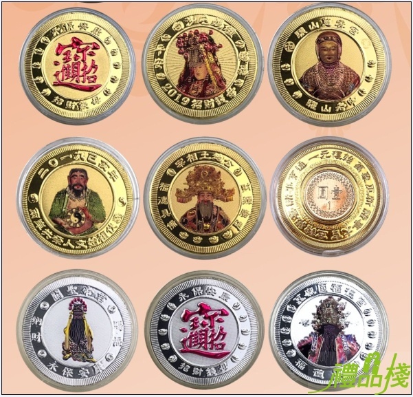 客製彩色金幣,客製金幣,開運金幣客製,紀念幣,招財錢母,金箔錢母