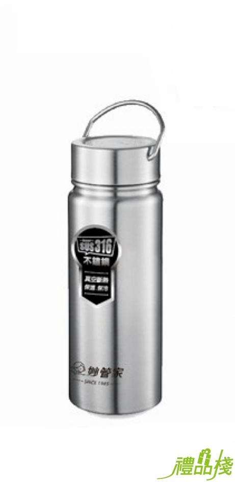 妙管家316長效真空運動瓶550ml,隨手杯批發,妙管家316不鏽鋼保溫杯,妙管家超真空保溫杯