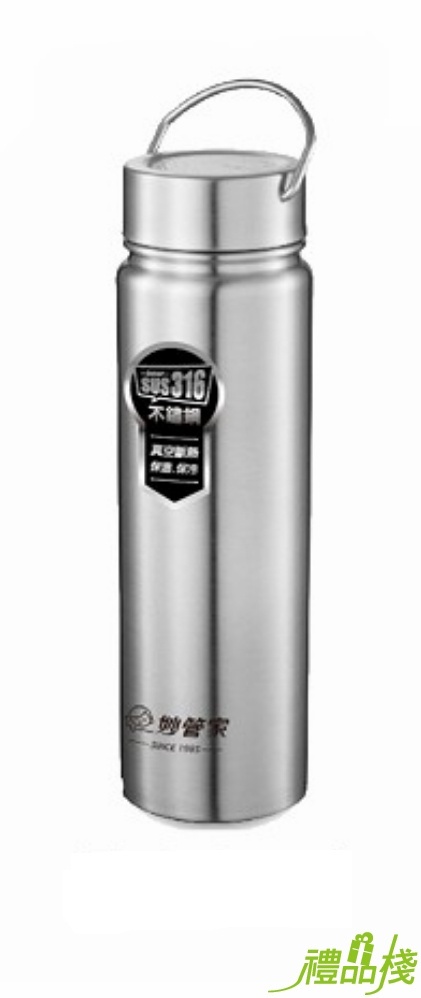 妙管家316長效真空運動瓶750ml,妙管家316不鏽鋼保溫杯,妙管家316保溫杯