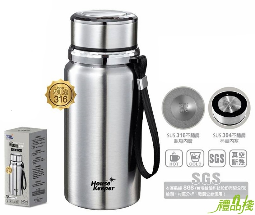 妙管家星銀座保溫杯,316不鏽鋼保溫杯,妙管家超真空保溫杯,妙管家保溫瓶,真空保溫瓶