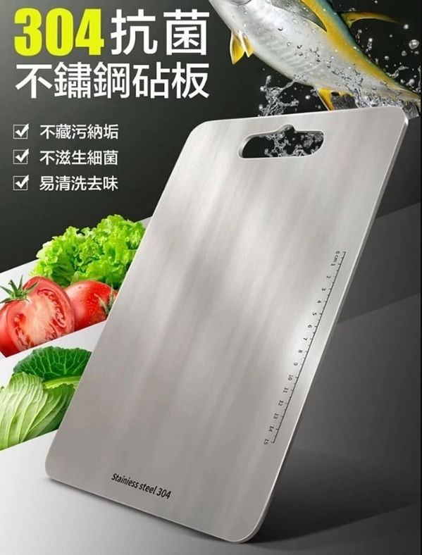 304不鏽鋼砧板,砧板,不鏽鋼砧板