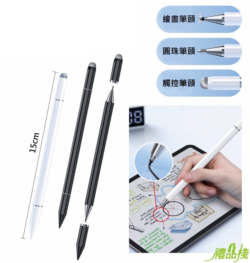 三合一觸控筆,手機觸控筆,redmi 塗鴉 觸 控 筆,小米觸控筆使用方法,觸控筆,觸控筆三合一