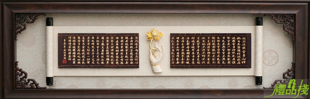 捲軸佛手竹雕心經,心經藝品,心經木雕