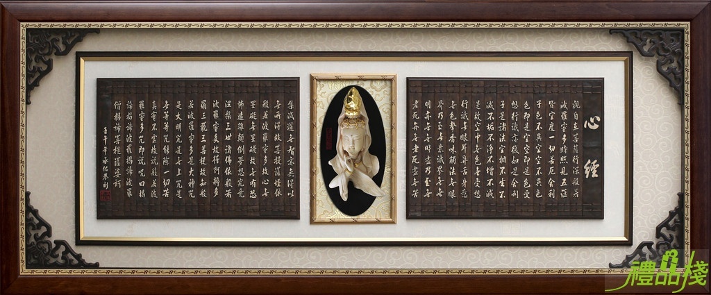 佛首心經,竹雕心經,心經掛畫,心經掛匾,心經掛飾,佛首心經,心經賀匾