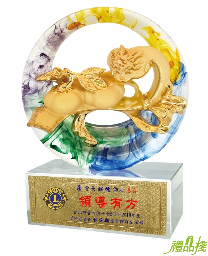 水琉璃獎座,造型獎座,水晶獎座,水晶獎盃,獎盃訂製台中