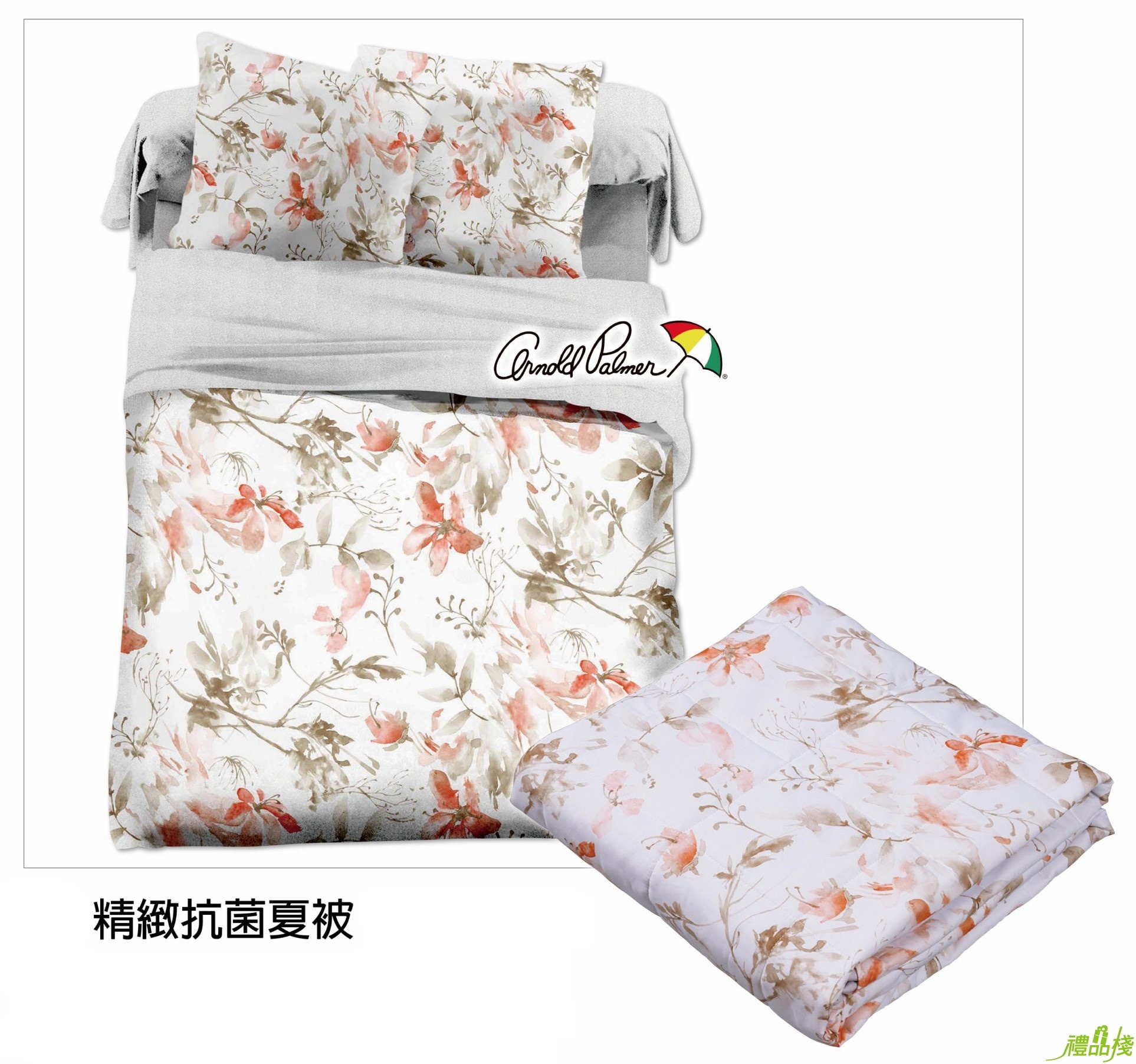 精緻抗菌夏被,四季被,抗菌夏被,夏季涼被,石墨稀被,棉被,涼被推薦,夏天涼被推薦,石墨烯 涼被,涼被推薦,夏天涼被推薦,石墨烯 涼被