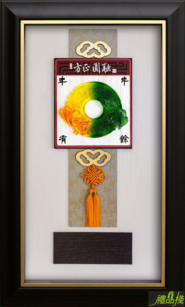 水琉璃獎牌,水琉璃掛飾,彩繪獎牌,獎牌價錢,禮品棧獎牌