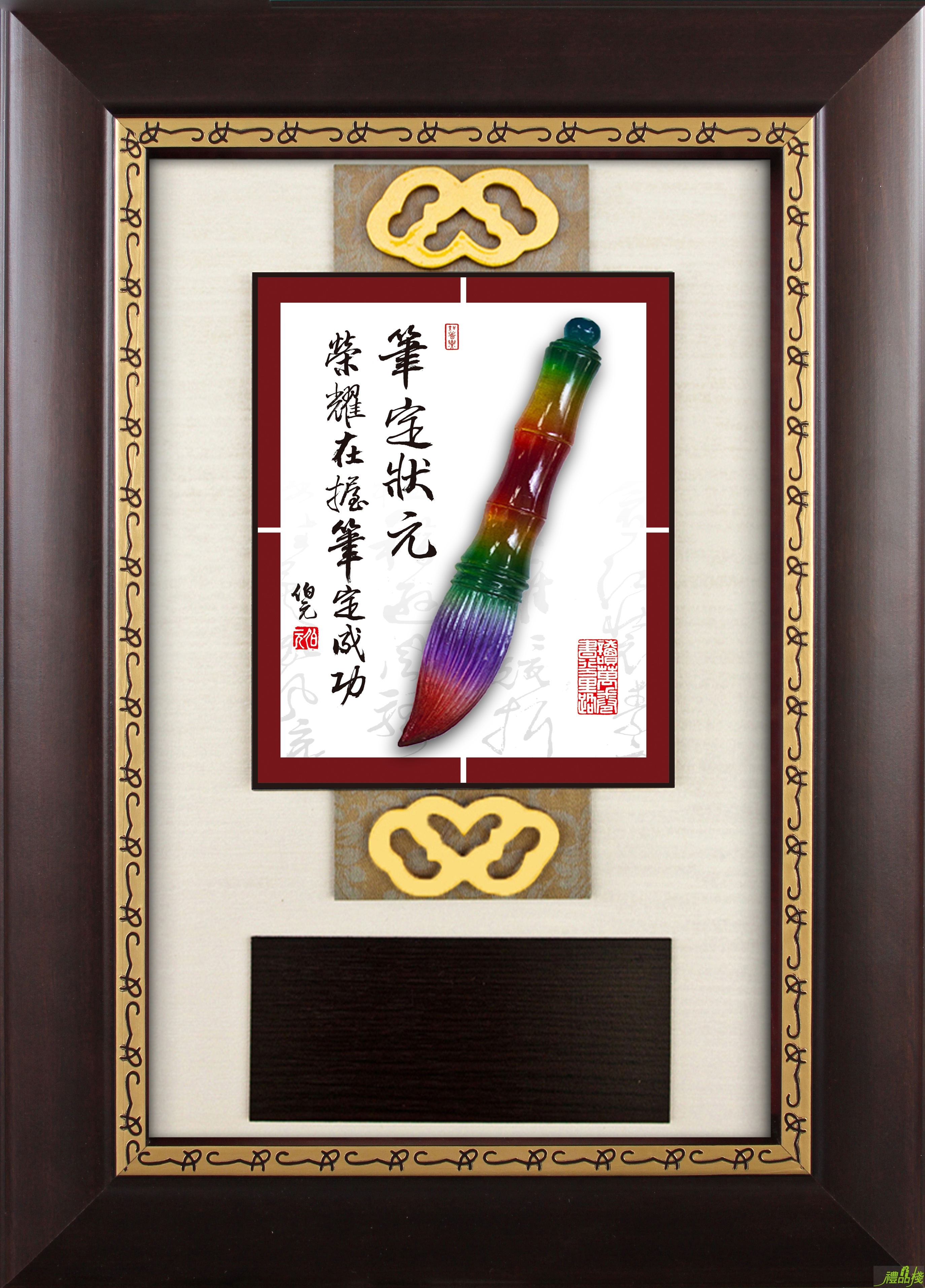 筆定狀元獎牌,文昌筆獎牌,榮陞獎牌,文昌筆,文昌筆藝品,大筆進財