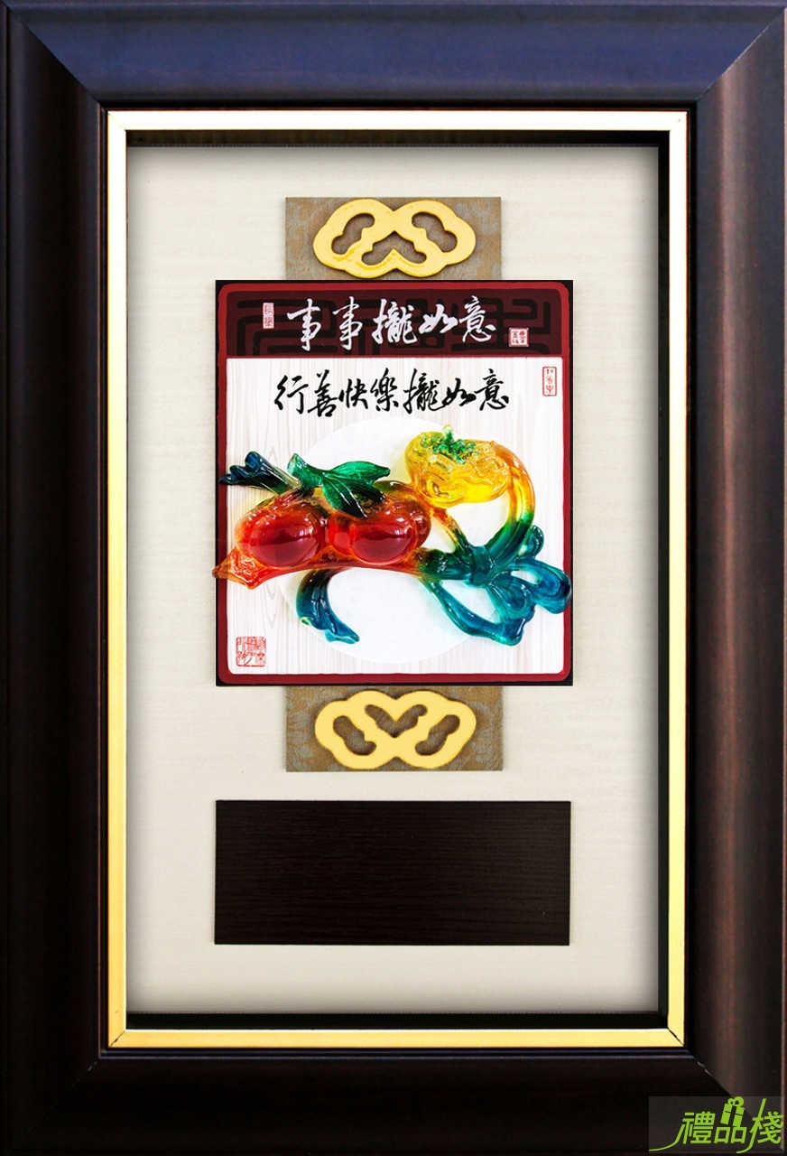 事事攏如意水琉璃獎牌,彩繪雕塑獎牌,獎牌台中,造型獎牌,獎牌價錢,掛飾獎牌