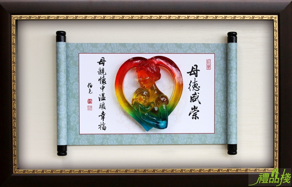 母德咸崇水琉璃賀匾,獎牌製作台中,獎牌 母親節,模範母親掛飾,母親節賀匾,模範母親獎牌,母親節獎牌