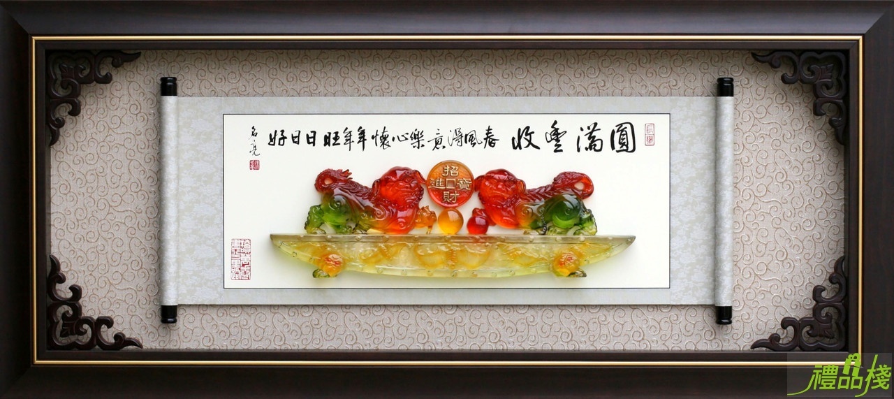 招財進寶水琉璃精品掛飾,水琉璃掛匾,掛飾獎牌,水琉璃獎牌,彩陶獎牌,彩繪雕塑獎牌