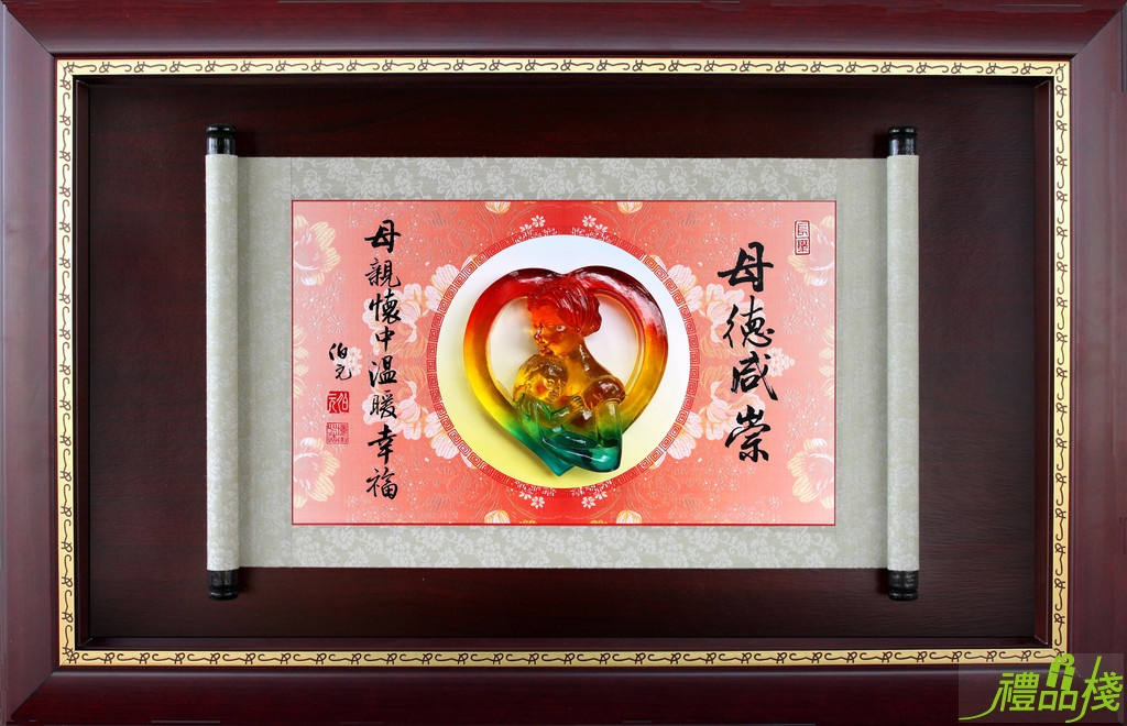 母德咸崇水琉璃掛飾,母親節賀匾,模範母親獎牌,母親節獎牌,獎牌 母親節,模範母親掛飾