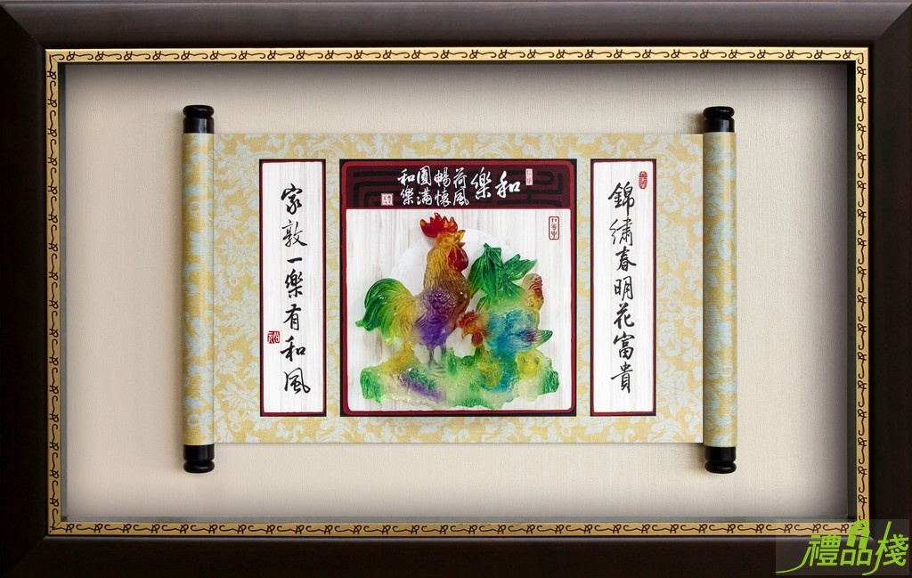 和樂水琉璃掛飾,賀匾獎牌,模範母親掛飾,母親節賀匾,獎牌 母親節,母親節獎牌