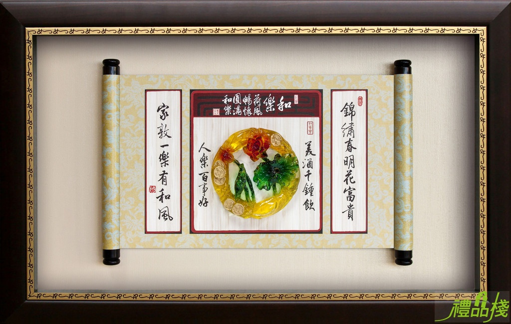 荷樂水琉璃掛飾,掛飾獎牌,獎牌 母親節,模範母親掛飾,母親節賀匾,模範母親獎牌,母親節獎牌