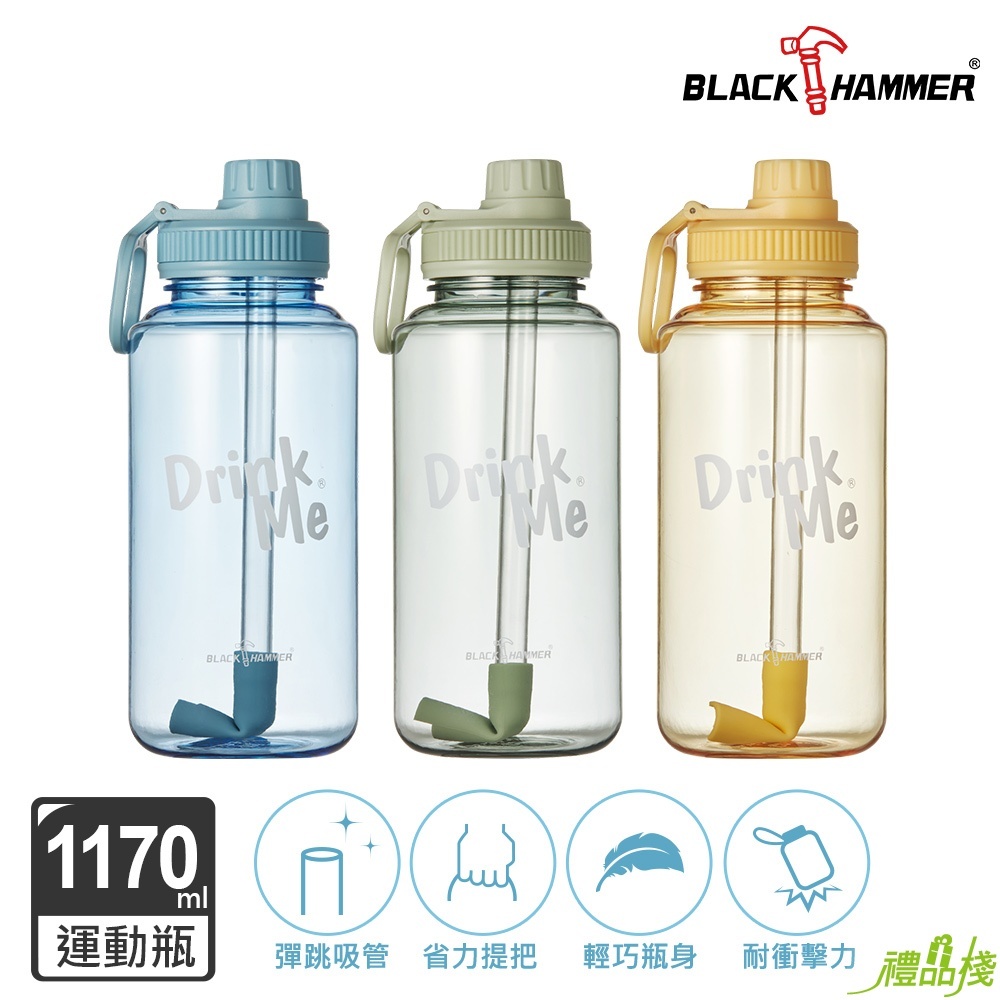 輕量手提Ecozen運動瓶,吸管太空壺,雙飲吸管杯,禮品運動水壺,運動水壺,太空瓶,雙飲口水壺,隨身太空瓶,隨行杯,運動太空瓶