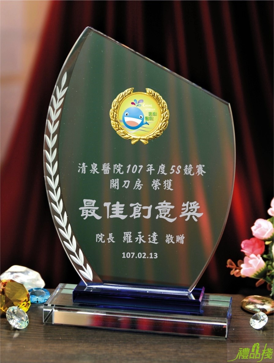 雙色水晶獎牌C055-A,獎座設計,獎牌製作,客製化水晶獎盃,水晶獎盃價格,獎盃獎杯