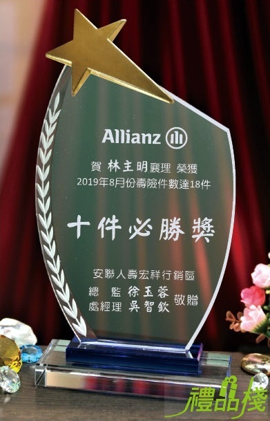 水晶獎牌,獎座設計,獎牌製作,獎牌製作價錢,水晶獎牌訂做