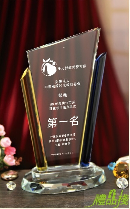 三色造型水晶獎牌-小,獎座設計,獎牌製作台中,水晶獎牌訂做,台中水晶獎牌,禮品棧獎牌
