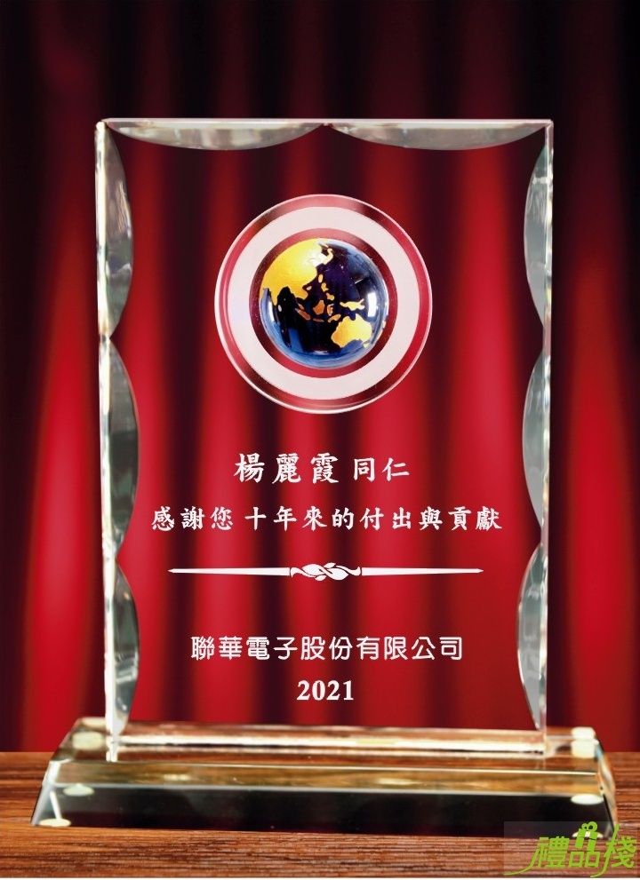 波浪造型獎牌-地球,獎盃獎牌,獎座,獎座訂製,獎盃,水晶獎牌,水晶獎盃訂製