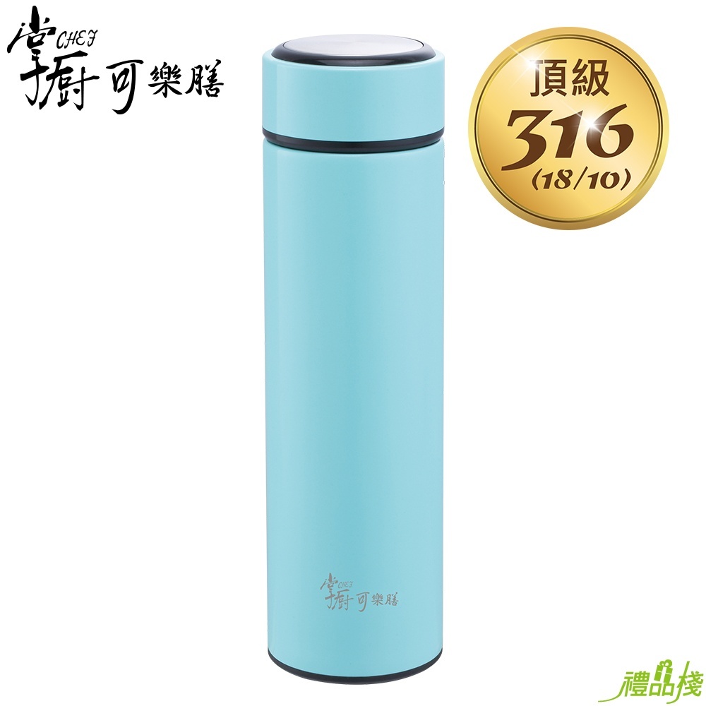 掌廚可樂膳 高登316不鏽鋼真空保溫杯,保溫杯批發,掌廚316保溫杯,316不鏽鋼保溫杯,掌廚保溫杯,掌廚超真空保溫杯