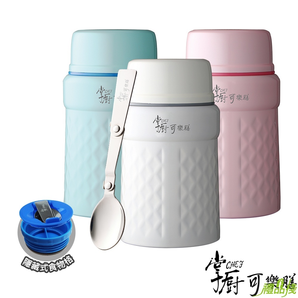 掌廚316燜燒罐,掌廚燜燒罐,掌廚不銹鋼保溫杯