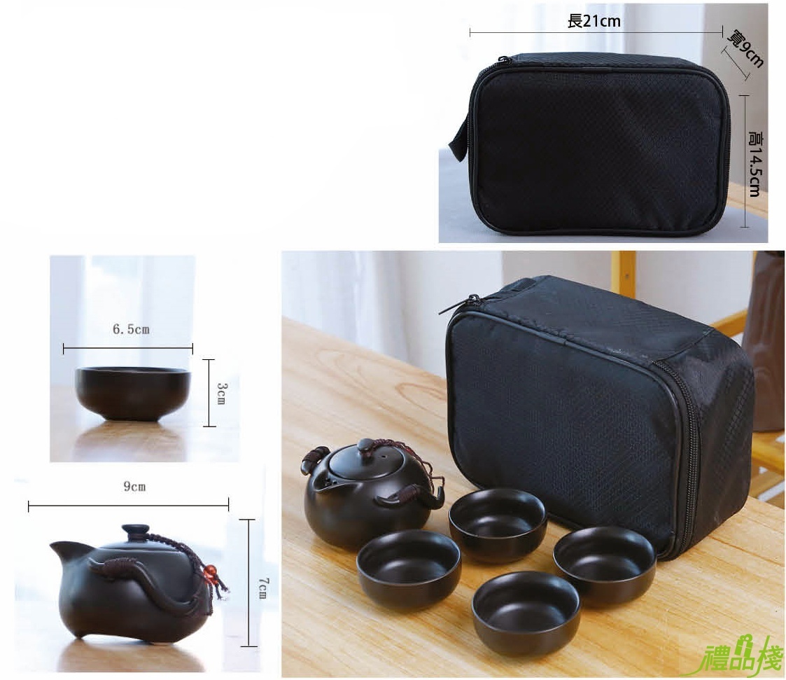 旅行茶具套裝,便攜式旅行茶具,旅行茶具推薦