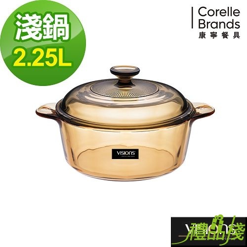 透明鍋,康寧鍋,康寧鍋具,康寧晶彩透明鍋,美國康寧鍋具,康寧鍋評價,康寧透明鍋,美國康寧餐具