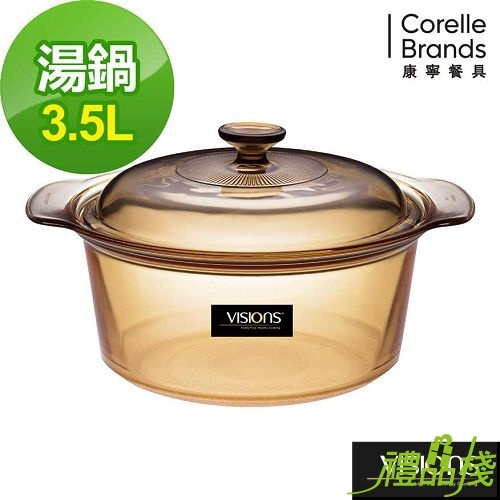 康寧晶彩透明鍋,透明鍋,康寧鍋,康寧鍋具,美國康寧鍋具,康寧鍋評價,康寧透明鍋,康寧晶鑽鍋