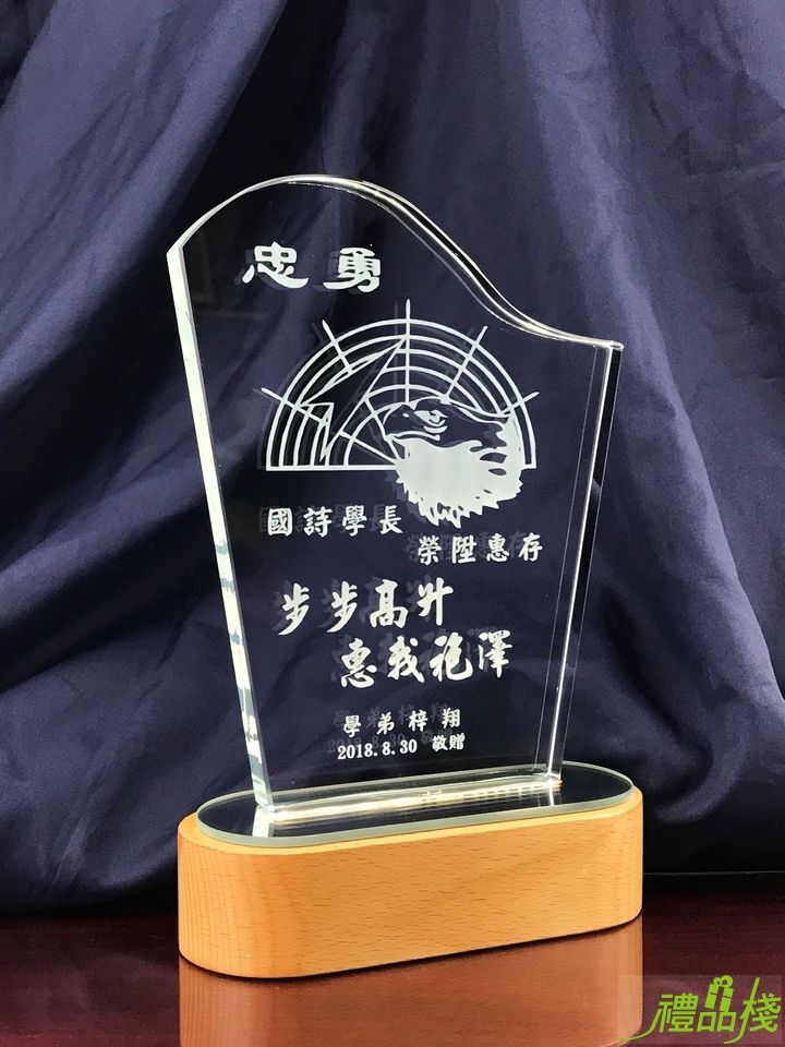 水晶櫸木燈座獎牌,水晶獎座,水晶獎牌,客製化水晶獎牌,水晶獎牌價格,禮品棧獎牌