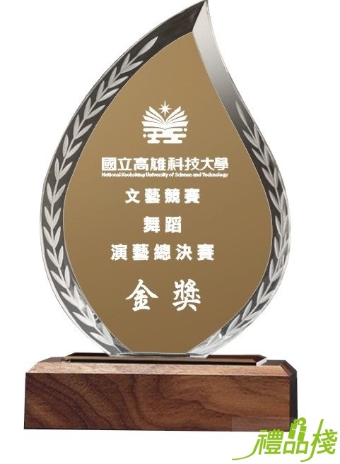 水晶木座獎牌,水晶獎牌,獎座製作,水晶獎座,水晶獎牌訂做,台中水晶獎牌,禮品棧獎牌