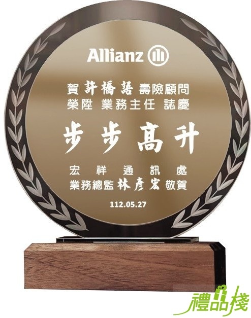 水晶木座獎牌,水晶獎牌,水晶獎牌製作,琉璃水晶獎座,水晶獎牌訂做,台中水晶獎牌
