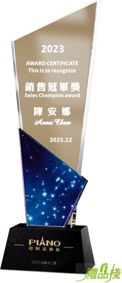 水晶獎座,獎盃製作,獎盃購買,獎盃設計,獎盃獎牌,水晶獎盃,獎杯製作台中,水晶獎座