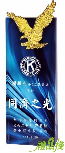 鷹展彩色水晶獎座,客製化水晶獎牌,水晶獎牌價格,水晶獎牌訂做,水晶獎牌製作,彩色水晶獎牌,台中水晶獎牌