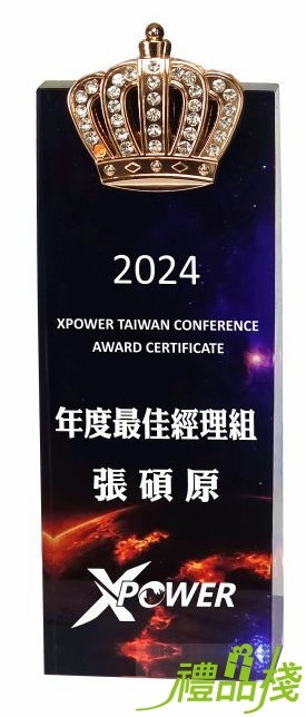 皇冠彩色水晶獎座,獎座訂製,獎盃獎牌,,彩色水晶獎牌,水晶獎座,台中水晶獎牌,禮品棧獎盃