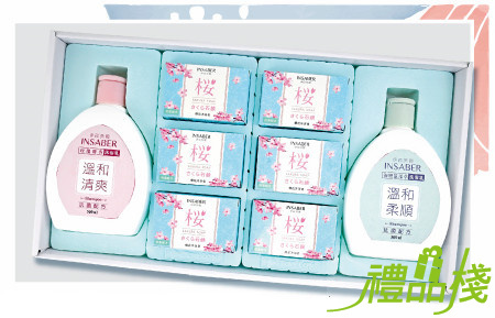 伊莎貝爾沐浴禮盒,香皂禮盒批發,香皂禮盒推薦,抗菌皂,沐浴禮盒批發,香皂禮盒推薦,日用品禮盒
